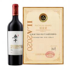 长城 桑干酒庄西拉/干红葡萄酒750ml（木盒）